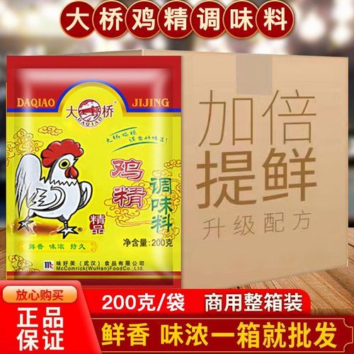 大桥精品鸡精调味料家用特价适用各类菜肴烹饪炒菜批发