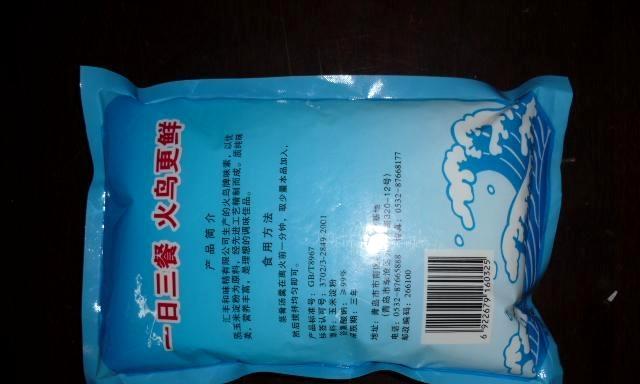 【厂家直销】专业供应味精批发 六和香味精批发 食品级味精批发