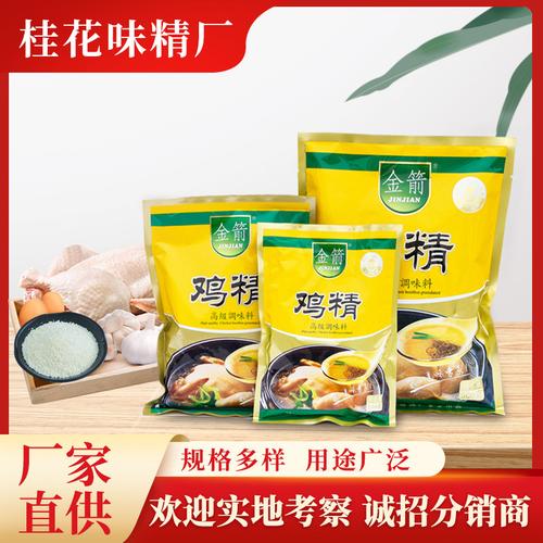 【湖南味精】-湖南味精厂家,品牌,图片,热帖-阿里巴巴