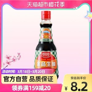 【海天鲜味生抽1.9l酱油批发价格】最新海天鲜味生抽1.9l酱油批发